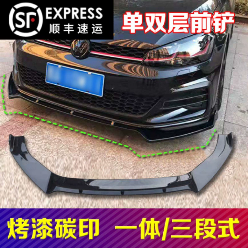 Оптовая поставка подходит для Volkswagen Golf 6/7.5/8 Jialu модификация автомобиля Передняя Лопата боковая юбка Модификация аксессуары