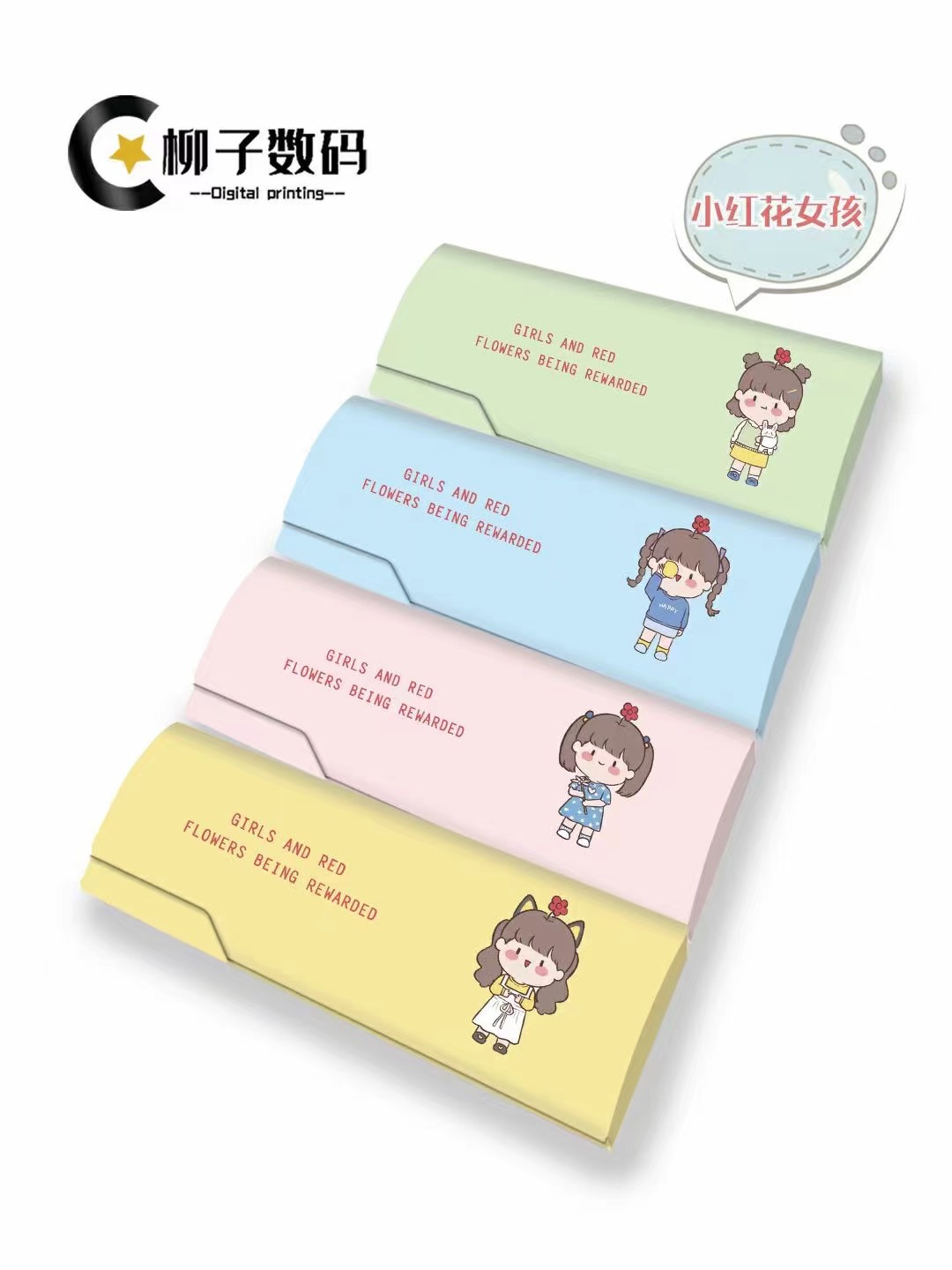 작은 빨간 꽃 소녀