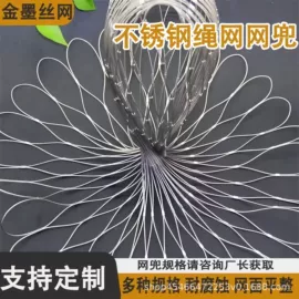 不锈钢网;钢丝网;金属板网