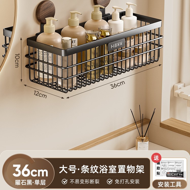 Черный · Большой ~ Полосатый Сетчатый Хранилище