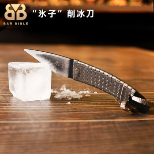 Ice Chisel, Round Ice Ball Ice Scraper, Carving Knife, Fine Craft Knife, Ice Cutting Tool, Water Ice Carving Professional Ice Cutting Tool