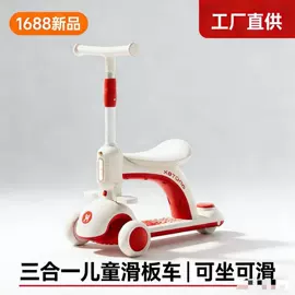 儿童平衡车;儿童滑板车;儿童电动车