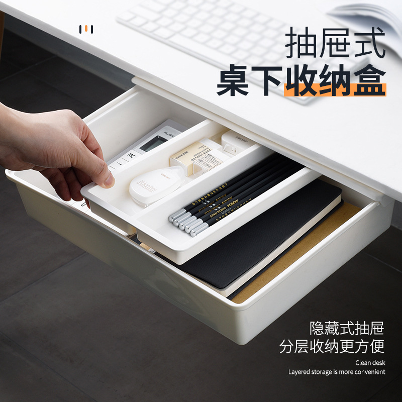 Under-The-Desk Drawer-Type Storage Box Without Punching Dormitory Desk Invisible Storage Artifact Office Under-Desk Compartment Organization Under-The-Desk Drawer-Type Storage Box Without Punching Dormitory Desk Invisible Storage Artifact Office Under-Desk Compartment Organization