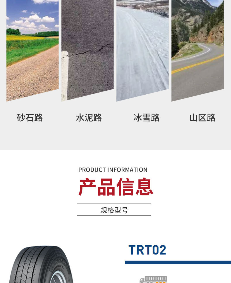 Triangular Tire Triangle Car Tire 385/55R22.5 Trt02 All-Steel Universal Tire