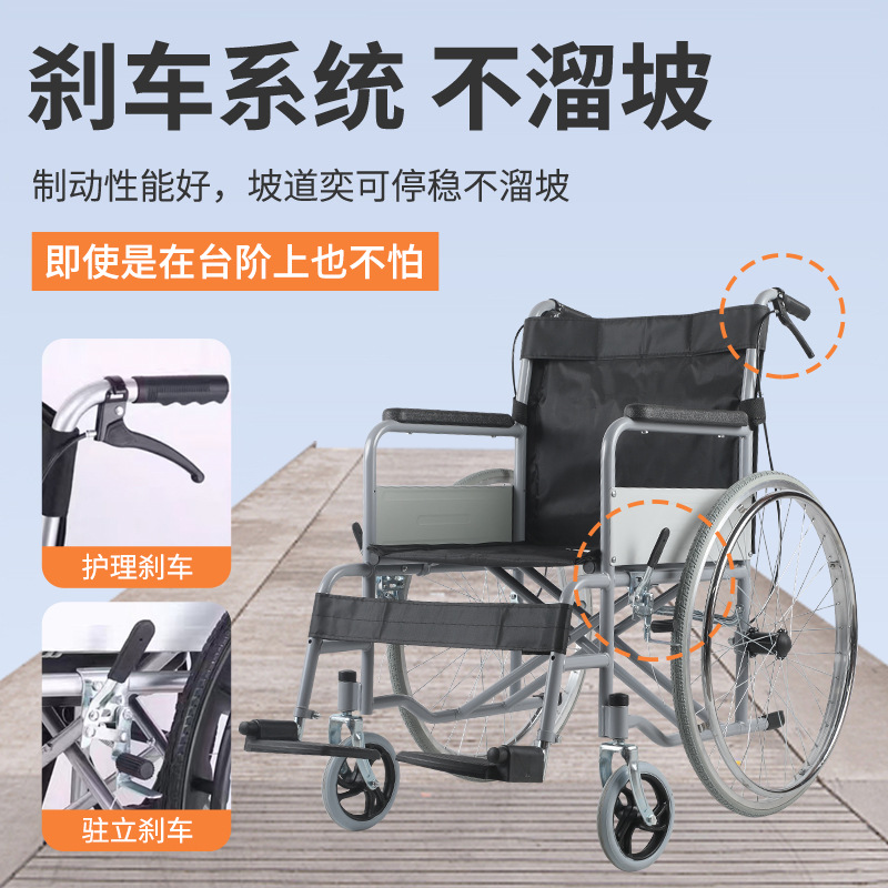 Silla de ruedas manual de exportación, plegable, ligera, pequeña, multifuncional, ayuda especial para la movilidad de personas mayores.