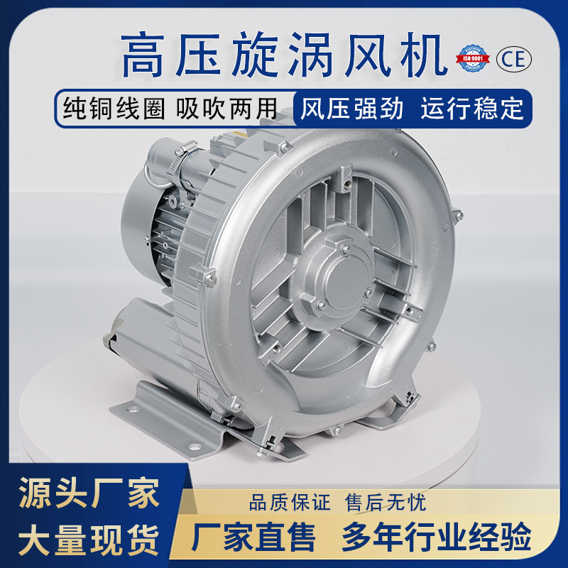 750W涡旋高压风机专用鸡蛋厂用双手柄码蛋器 风机厂家直销