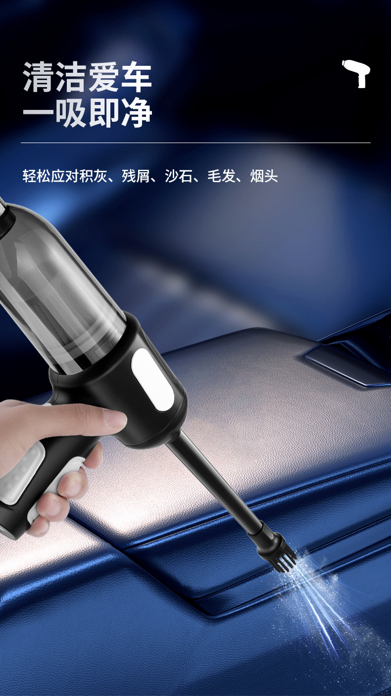 Cross-Border New Car Vacuum Cleaner Handheld Car Home Dual-Purpose Vacuum Cleaner Blowing and Suction Integrated High-Power Car Supplies