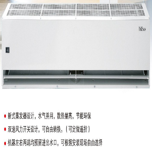 北京风幕机/钻石风幕机/钻石空气幕/水暖空气幕RM-3509-S-X1