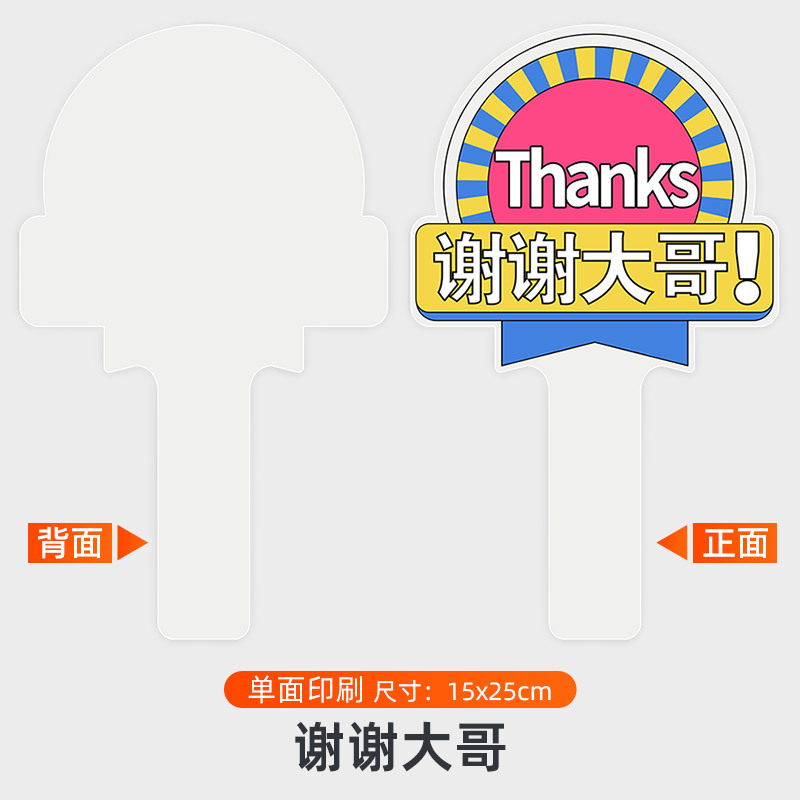 【단면】고마워요 형님