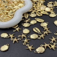 CCB保色金海洋DIY手工饰品配件海洋海星贝壳吊坠手链项链配件
