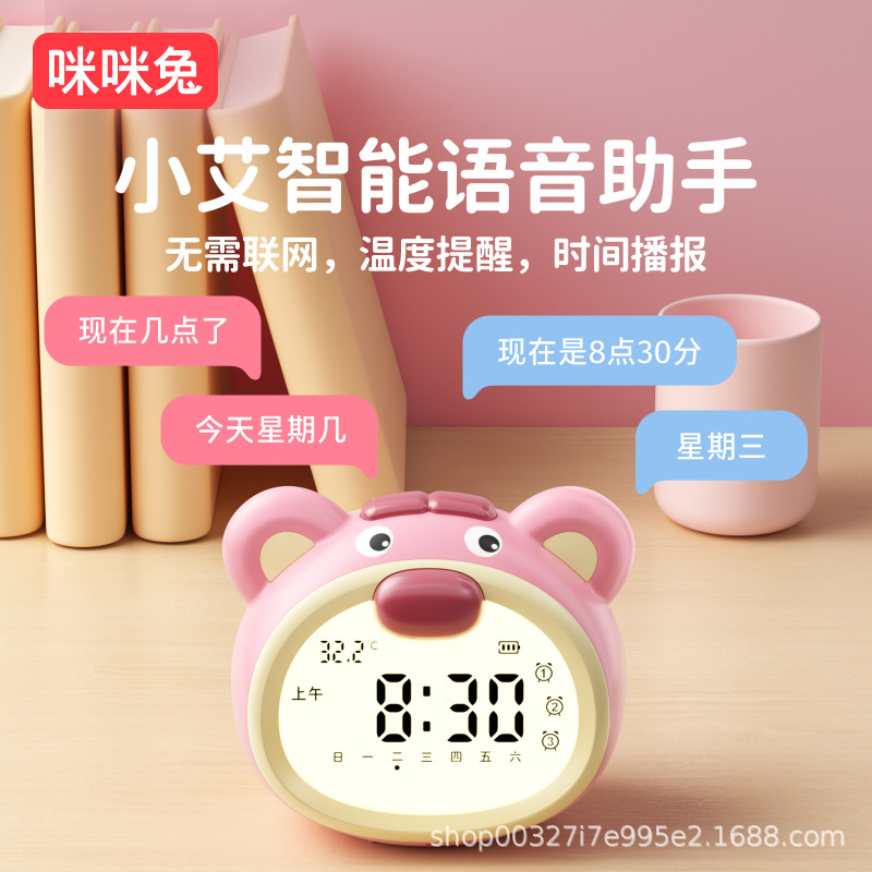 闹钟2025新款学生起床儿童强叫醒女孩高颜值闹钟语音控番茄计时器|undefined