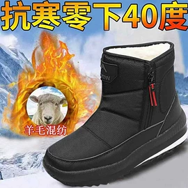 女式休闲单鞋;女式棉鞋;女式雪地靴