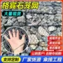 雷诺定制编织加筋石笼网