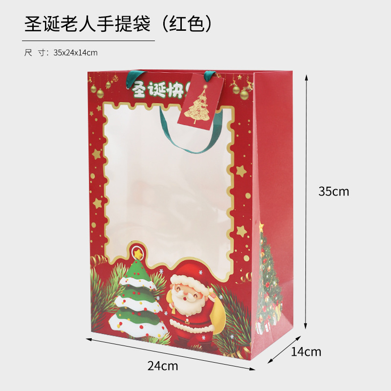 クリスマスクリスマスツリー手提げケースファッション高級祝日プレゼント透明ケースショーウインドー手提げ袋卸売り|undefined
