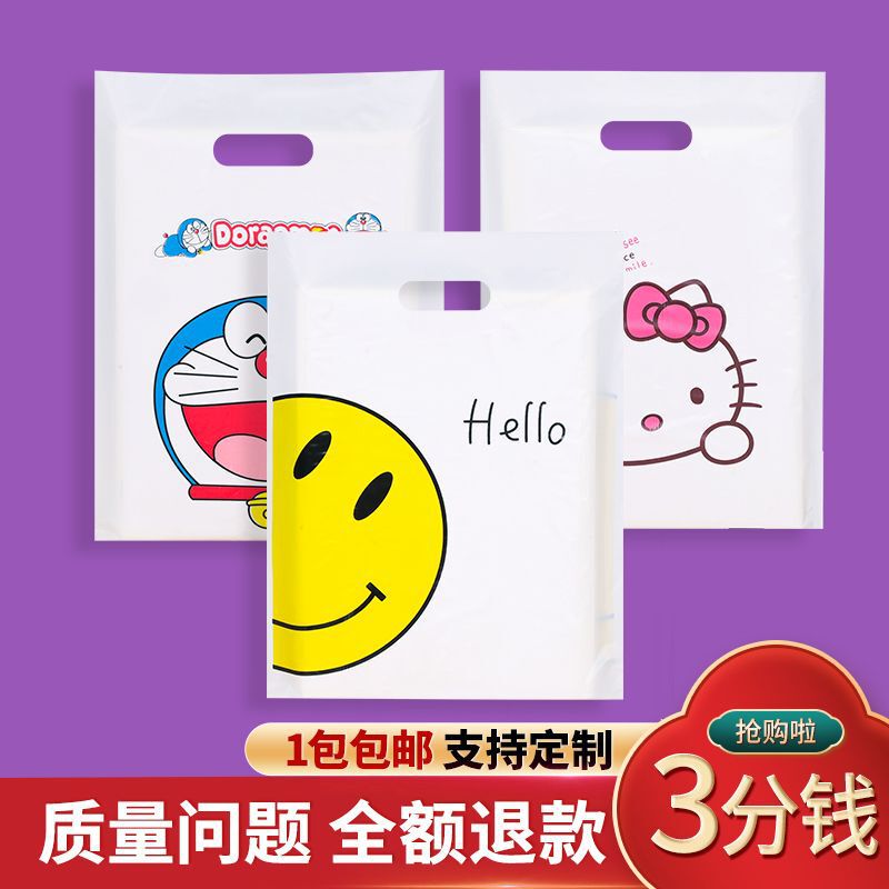 Clothing Store Bags Packaging Bags Large and Small Jewelry Bags Women's Clothing Handbags Transparent Gift Bags Plastic Bags
