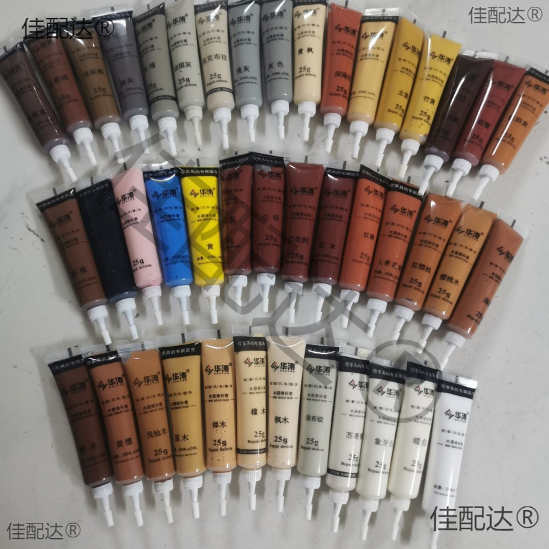 水性漆修地板破损补色油漆笔修补膏补漆木门神器划痕木器家具修复