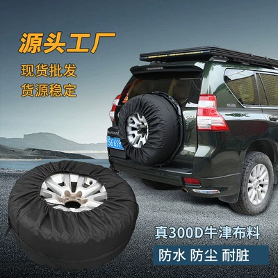 Spare wheel cover Tire Protective Cover 420D Dustproof