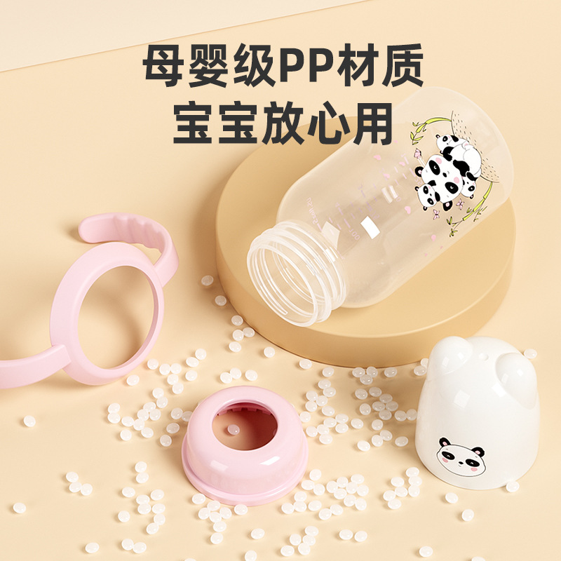 外贸塑料直身奶瓶新生婴儿可爱带手柄防胀气标口125/250ml奶瓶