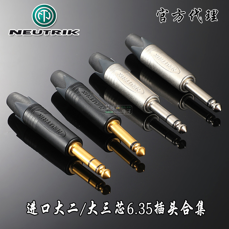 Neutrik Pure Copper 6.5 Audio Connector Amplifier 6.35Np3X-B Connector Dual-Channel Copper Core