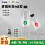 定制快干灌封环氧ab胶