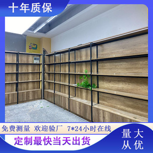 超市貨架專用便利店貨架商店精品店鋼木貨櫃文具展示架定制