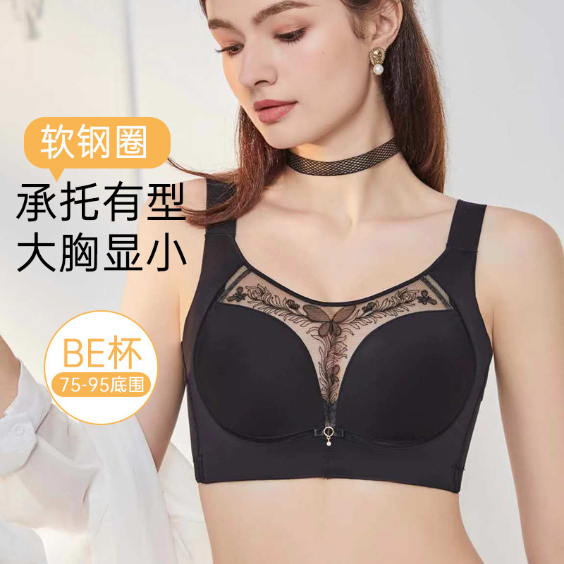 Special Offer Clearance Adjustable Bra for Women, Anti-Sagging, Corrective, Gathers Side Breasts, Minimizes Large Bust, Shapewear Bra