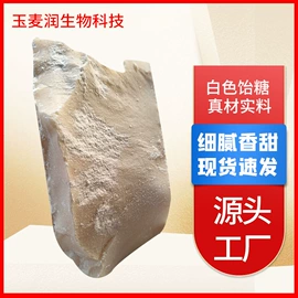 其他休闲食品;硬糖;其他药食同源