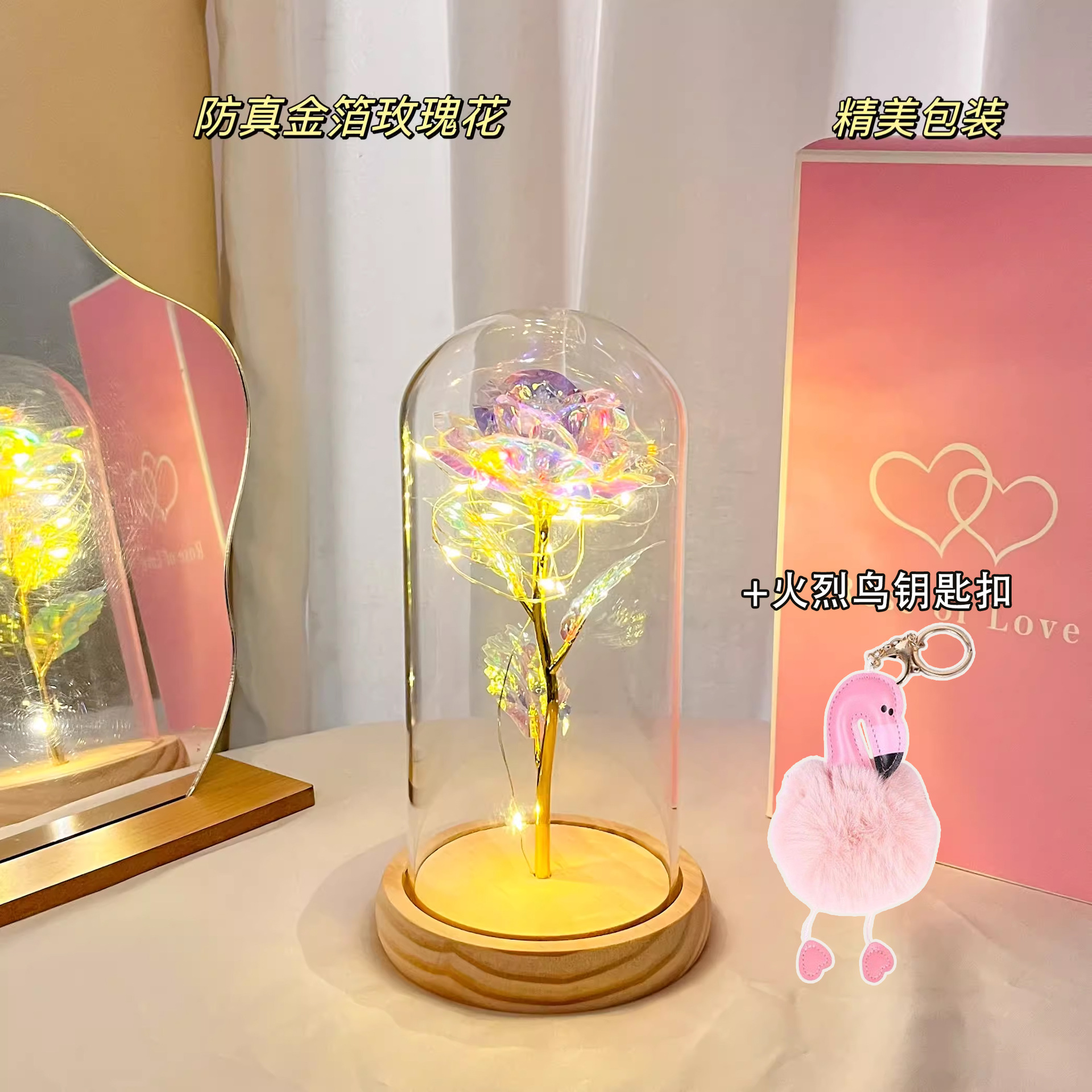 Special offer - bonus (wooden base) + flamingo keychain, free battery