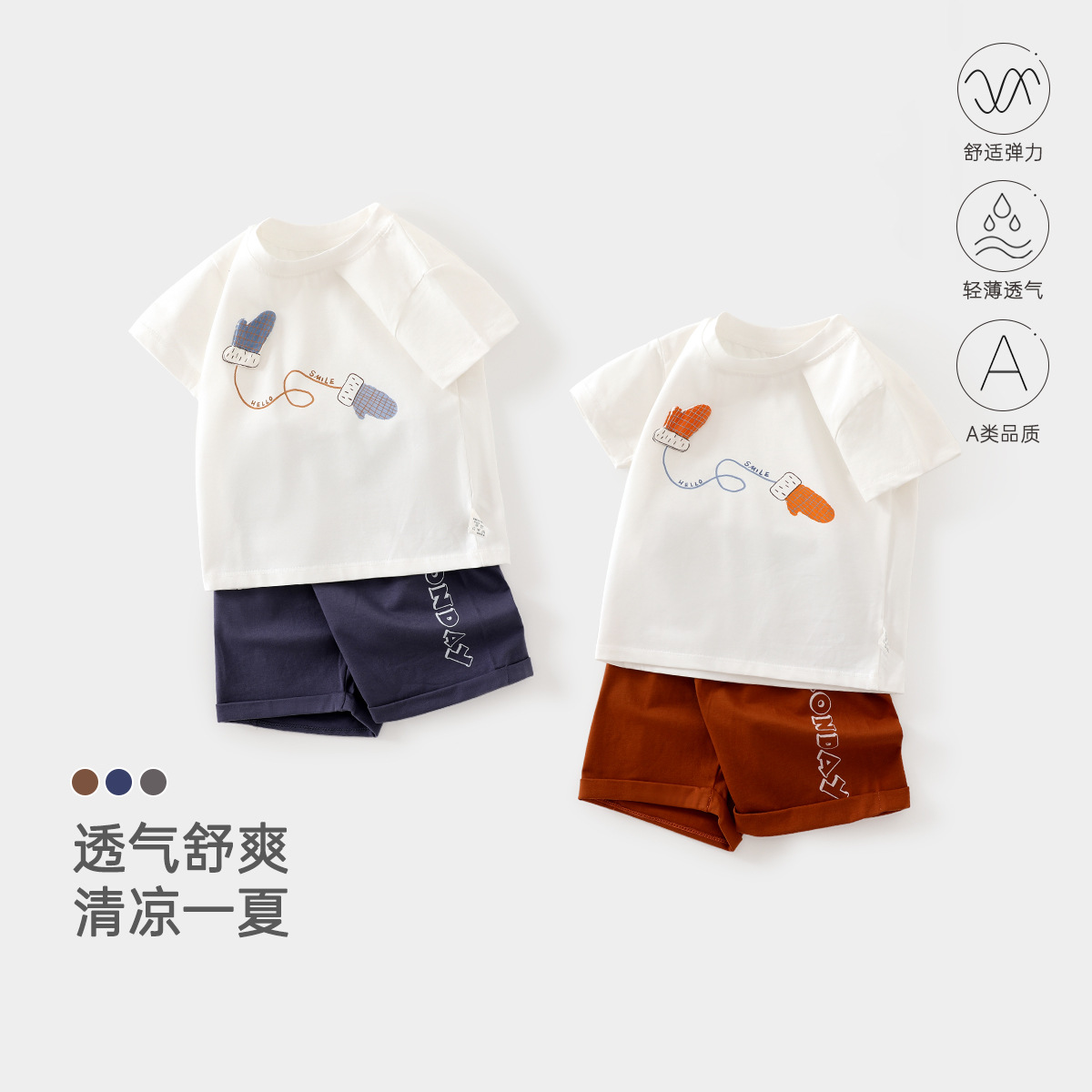 Summer Baby Short-Sleeved Shorts Suit Infant Thin Split Summer Clothes Boys and Girls Summer Two-Piece Set