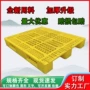 定制网格塑料仓库卡板