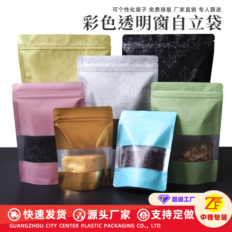 Bolsa ziplock de papel de aluminio de ventana de color directo de fábrica bolsa de té de alimentos de frutas secas bolsa de embalaje grande bolsa de plástico sellada