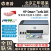 Tank585 (brand new unopened! Gift big gift package)