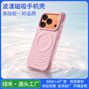 �m����O��17pro�֙C��iPhone16���z������18Promax�߼���С��C��