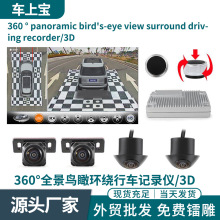 ͨ��С������360ȫ������ϵͳ3D�����г���¼�Ǻ�������KC��֤