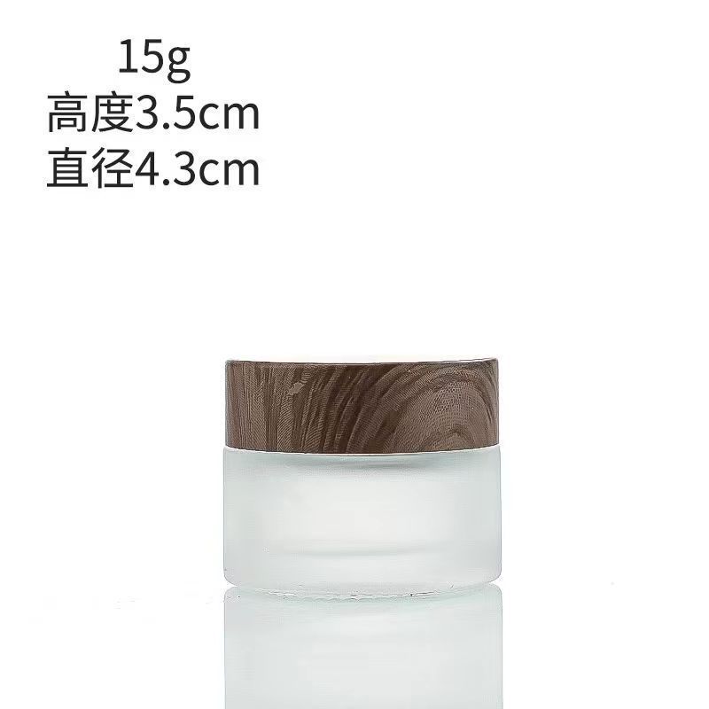 5g10g黑木纹盖磨砂玻璃霜膏瓶化妆品分装瓶面膜面霜眼霜药膏