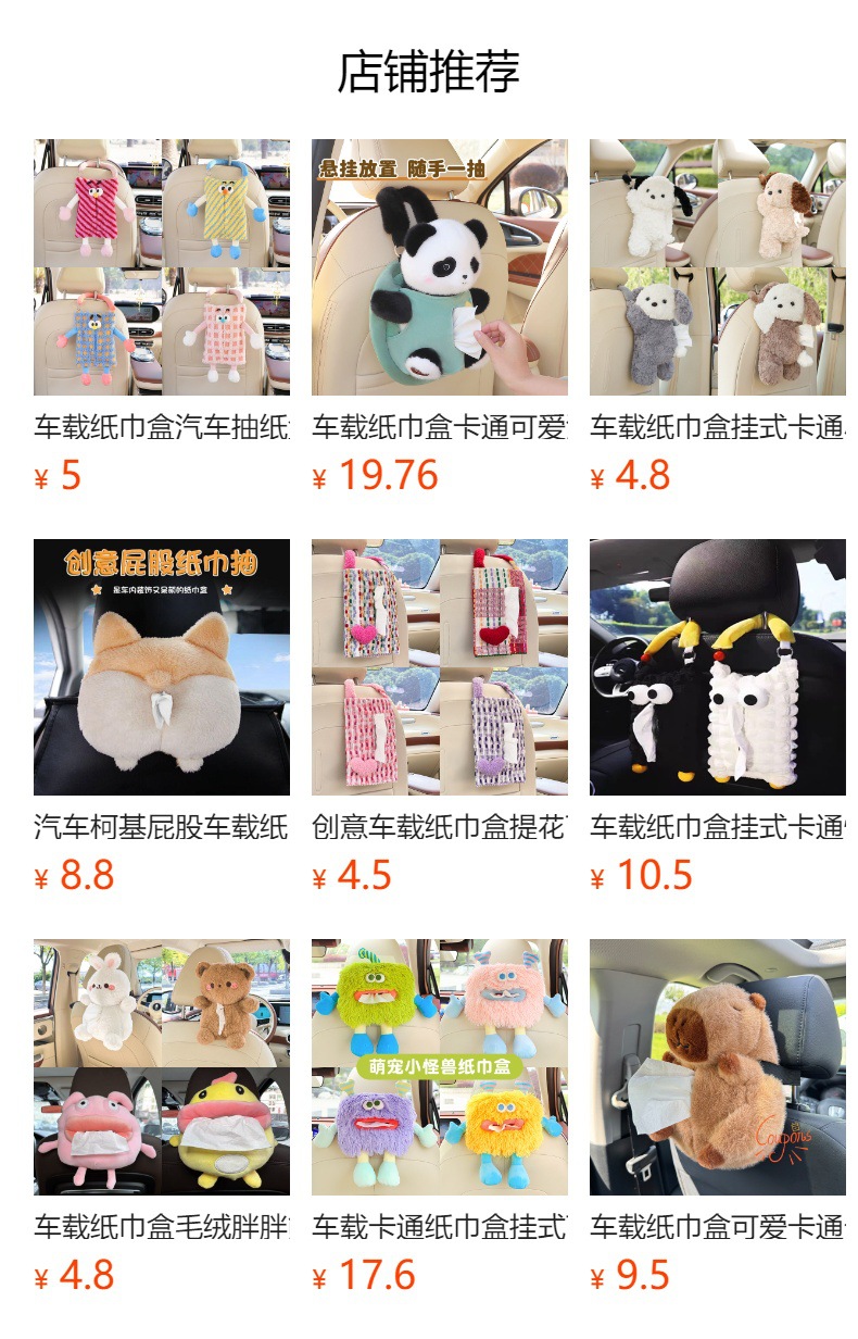 Car-mounted plush tissue box, car seat back tissue holder, cute Siamese cat hanging three-dimensional tissue cover