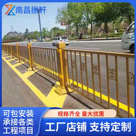 道路护栏市政护栏交通设施隔离栏公路马路防撞护栏安全围栏栅栏杆