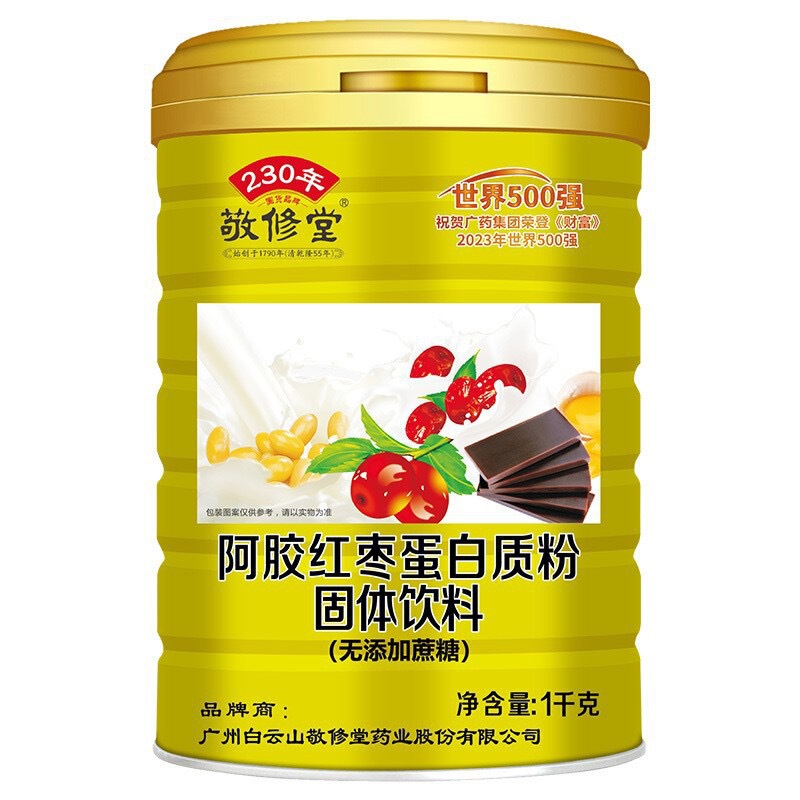 Authentic Jingxiutang Comprehensive Nutrition White Protein Powder for Adults, Middle-Aged and Elderly, Multivitamin Calcium Iron Zinc Protein Powder