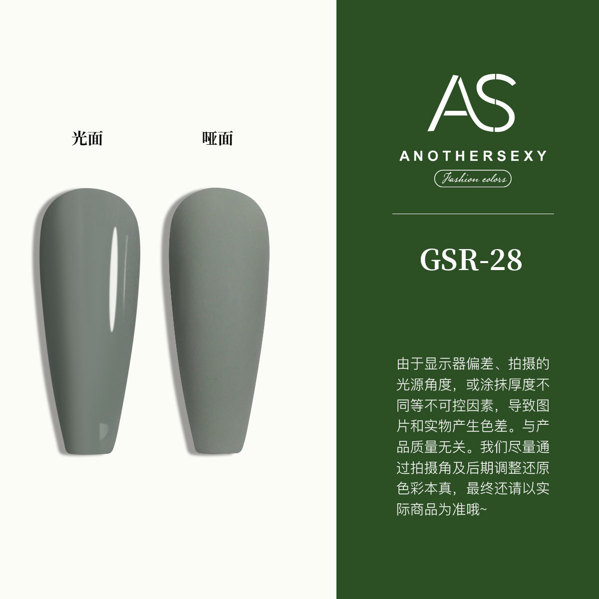 COMO botella verde-verde GSR-28