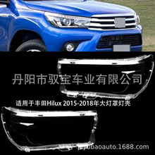 �m����S��Hilux 2015-2018�����֟���
