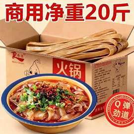 粉丝、粉皮;米粉米线;传统糕点