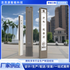 モダンな精神的要塞入口景観彫刻アート商業街広場標識大型垂直景観彫刻