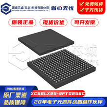 ԭ�b��Ʒ XC6SLX25-3FTG256C ���bBGA-256 FPGA�ɾ����T��� ��܇