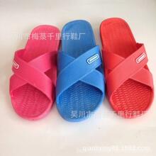 2021年跑量款摆地摊超市促销专用实惠低价男女拖鞋368