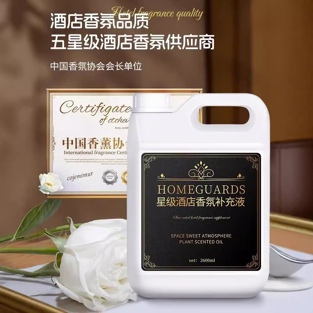 비 화재 아로마 테라피 에센셜 오일 아로마 테라피 기계 보충 액체 실내 아로마 테라피 호텔 아로마 테라피 화장실 탈취 가정용 침실 아로마 테라피