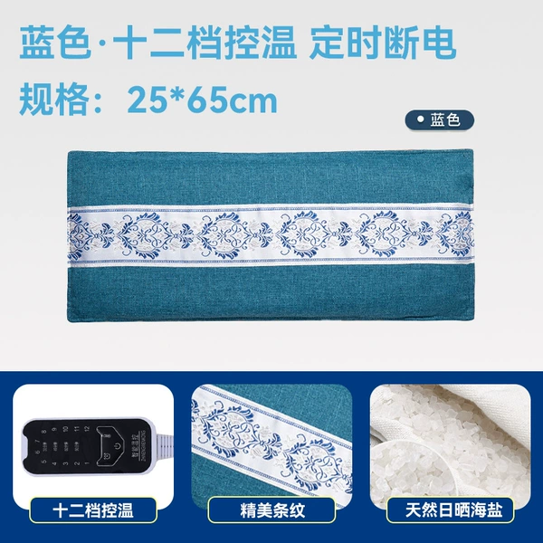 [Classic] (Twelve gears) blue