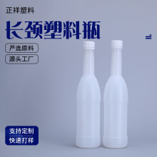 现货500毫升长颈兽药瓶牛羊健胃消食瓶长脖塑料瓶子兽用液体瓶