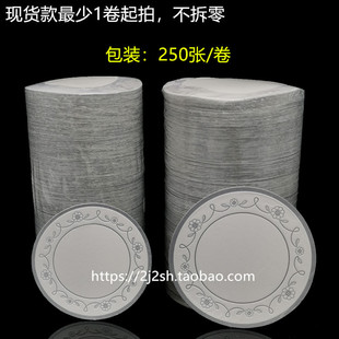 ?�F؛�� 250��/�� �e�^�Ƶ�һ������ˮ�����| �A�μ����|7cm-10c