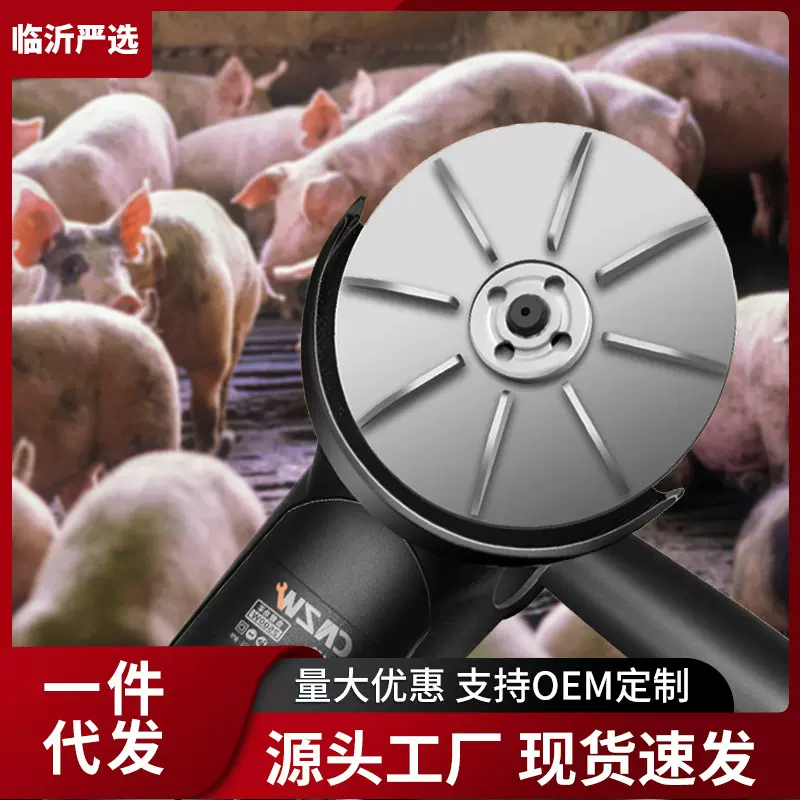 角磨机专用脱毛刀盘刮猪毛刀不锈钢刨猪毛神器商用剃毛刀去牛羊毛
