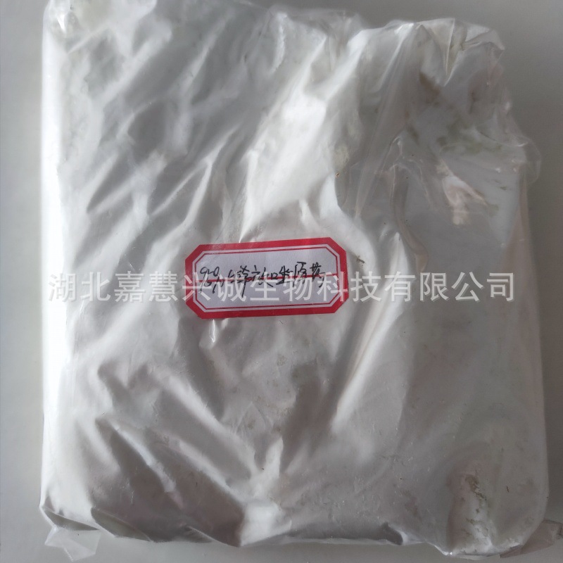 烯效唑95%原药 CAS:83657-22-1 烯效唑5%可湿性粉剂